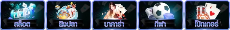 หวยลาว lotto